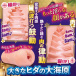 Love Connect - Pleasure Temptation Masturbator 照片-4
