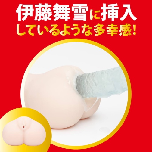 EXE - Japanese Real Hole Mayuki Ito Masturbator photo
