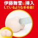 EXE - Japanese Real Hole Mayuki Ito Masturbator photo-4