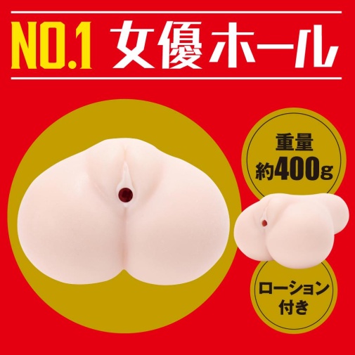 EXE - Japanese Real Hole Geki Unpai Masturbator photo