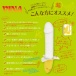 SSI - Vina Banana Vibrator photo-5