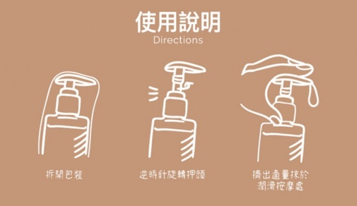 Play & Joy - 超熱感潤滑劑 - 250ml 照片