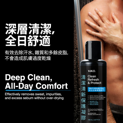 KIKO - Clean Refresh & Protect Gel - 150ml photo