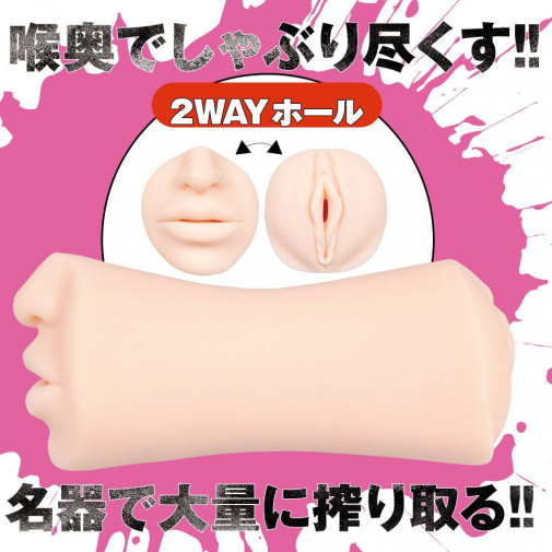 EXE - Eimi Fukada 2 Way Hall Masturbator photo