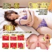 NPG - Aika Yamagishi True 2 Holes Masturbator photo-8