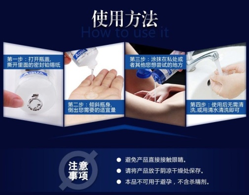 Eros Aqua 水溶性潤滑劑 - 100ml 照片