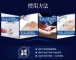 Eros Aqua 水溶性潤滑劑 - 100ml 照片-10