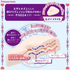 A-One - Pad24 平地式自慰器 照片