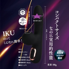 T-Best - G-Q-In Honey Rabbit Vibrator - Black photo