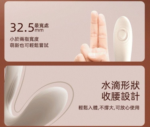 Zalo - Talis 可加熱G點吸吮/拍打震動器 - 象牙白色 照片