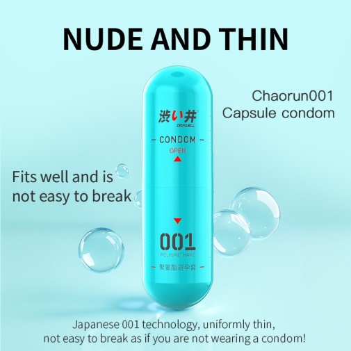 Drywell - 0.01 超薄PU安全套 3件裝 照片