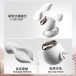Erocome - Lep 兔子造型吸吮震動多用途按摩器 - 白色 照片-7