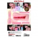 KMP - Innocent Angel - 優梨舞奈飛機杯 照片-9