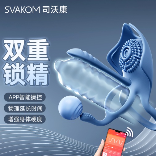 SVAKOM - Barzillai APP Cockring & Couple Vibrator - Blue photo