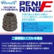 Rends - F Peni Ring M photo-7