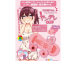 ToysHeart - Yandere Soft Max Masturbator photo-5