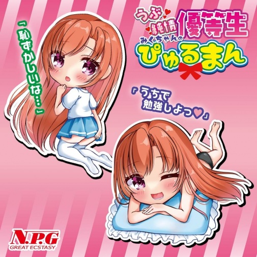 NPG - Miku-Chan Pure Student Masturbator photo