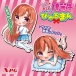 NPG - Miku-Chan Pure Student Masturbator photo-10