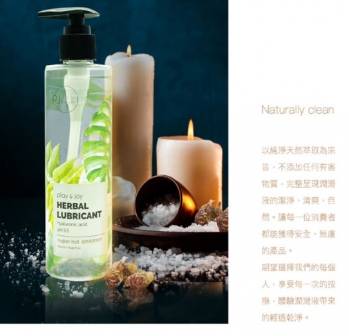 Play & Joy - 超熱感潤滑劑 - 250ml 照片