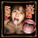 NPG - 北野未奈 口交自慰器 照片-7