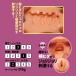 Mousou-Toys - 已婚啦啦隊長自慰器 照片-4