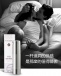 Play & Joy - 玫瑰芬香瑪卡激熱感潤滑劑 - 15ml 照片-7
