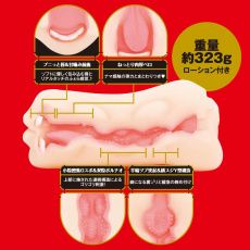 EXE - Japanese Real Hole 安齋拉拉 口交自慰器 照片