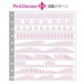 SSI - Pink Denma 2+ photo-9