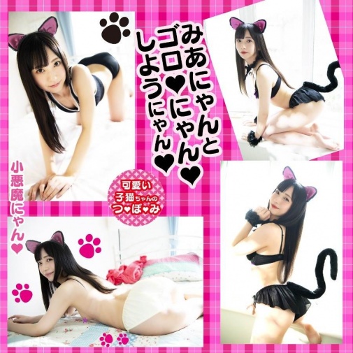 NPG - Nyan Nyan Mia Nanasawa Catgirl Masturbator photo