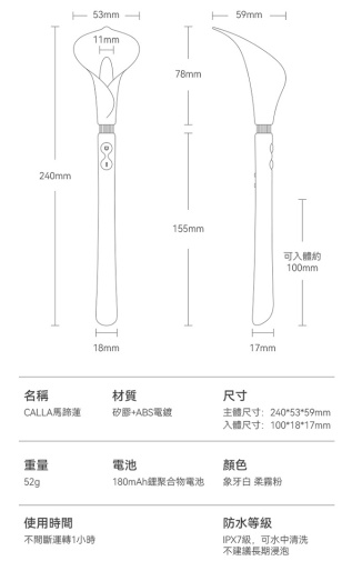 Zalo - Calla Dual Head Vibrator - Blossom Pink photo