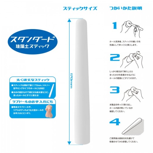 SSI - Dry Stick Standart photo