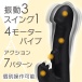 Fact - Triple Motor Rabbit Vibe - Black photo-3