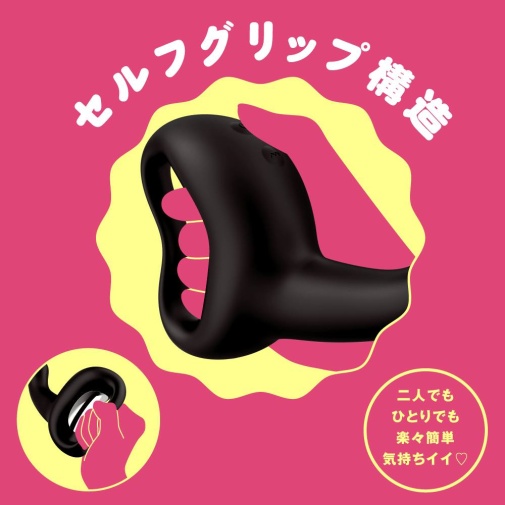 Pepee - Jupo-Jupo Machine G黑震動機器  照片