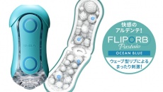 Tenga - Flip ORB Pastaio - 海洋藍色 照片
