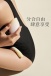 Floon - 1+1 Pleasure Combo Vibrator Set - Peachy photo-9