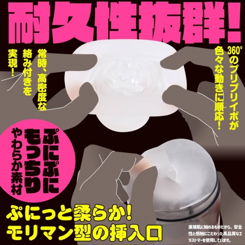 EXE - Puni Ana Roid 4 电动自慰器 照片