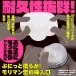 EXE - Puni Ana Roid 4 电动自慰器 照片-5