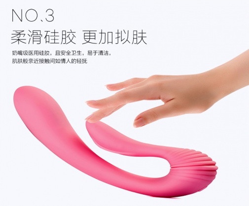 Adrien Lastic - G-Wave 雙重兔子震動棒 照片