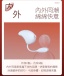 Osuga - Obonny Dual Stimulation Sucking Vibrator - Lavender photo-11