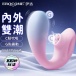 Erocome - Apus 天燕座 吸吮震動內外雙潮震動器 - 粉紅色 照片-8