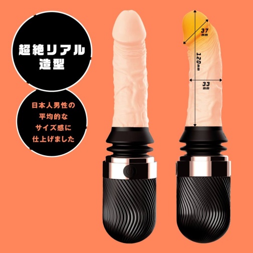 Pepee - 加熱式抽插仿真陽具 照片