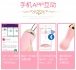 Zalo - Baby Star APP Bullet Vibrator - Berry Violet photo-12