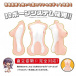 SSI - Real Body 優尤醬 8kg自慰器 照片-4