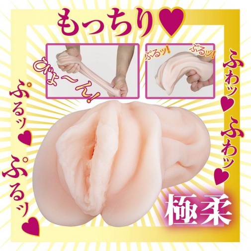 NPG - Natsuho Imai AV Mini Masturbator photo