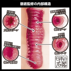 SSI - 彌生美月真實之穴 日本名器飛機杯 照片