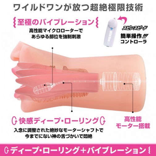 SSI - 篠田優 口交自慰器 照片
