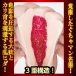 NPG - Akari Mitani Awakening Masturbator 照片-9