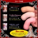 Magic Eyes - Young Bride Genesis Hard Masturbator photo-5