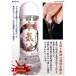 Magic Eyes - 本氣汁 - 自然- 360 ml 照片-3