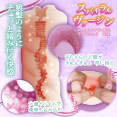 NPG - Junior Hanazumi Spiral Virgin Blowjob Masturbator photo